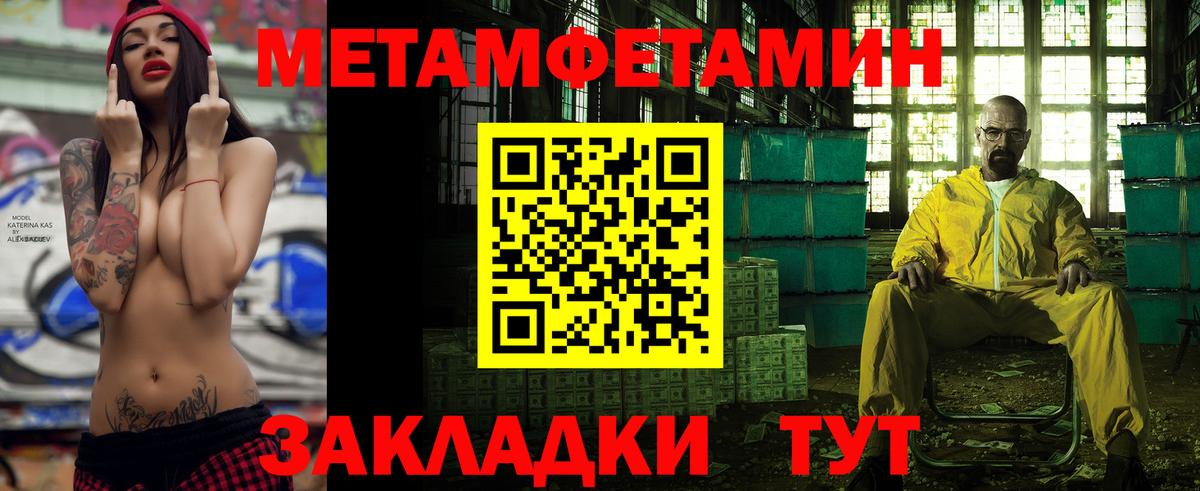 Егорьевск  АМФ  Вход с VPN  АМФЕТАМИН  блэк спрут ссылки  Amphetamine Premium 