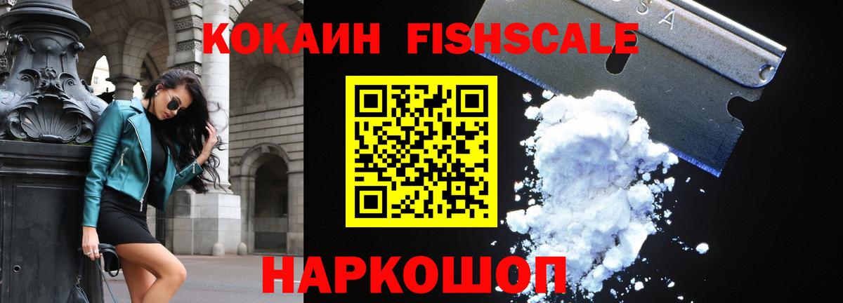 Кокаин Боливия Егорьевск