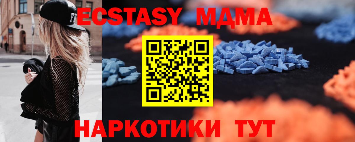 Ecstasy Punisher  где купить наркоту  Экстази  Ecstasy VHQ  Егорьевск  Вход с VPN 