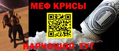 стаф Кумертау