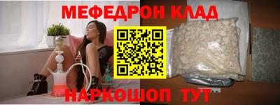 стаф Кумертау