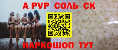 стаф Кумертау