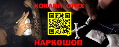 альфа пвп Кунгур