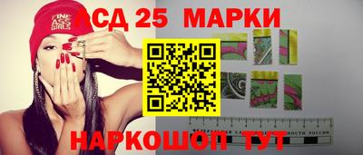 мефедрон Ливны