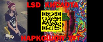 стаф Кумертау