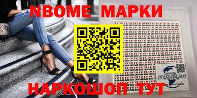 альфа пвп Кунгур