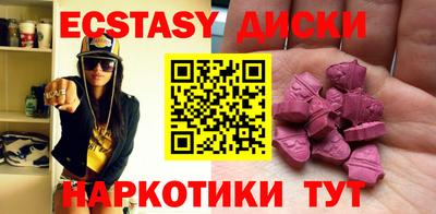 альфа пвп Кунгур