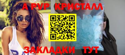 альфа пвп Кунгур