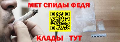 альфа пвп Кунгур
