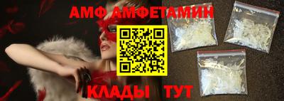 альфа пвп Кунгур