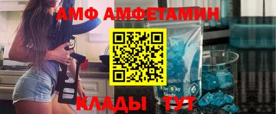 стаф Кумертау
