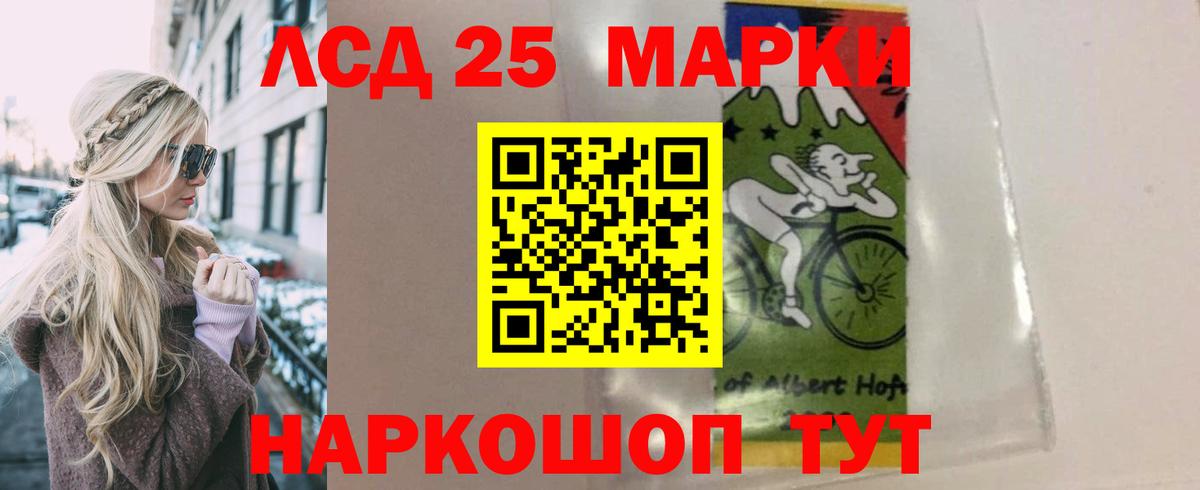 Бошки Шишки  Гашиш  А ПВП СК   Егорьевск  Меф кристаллы  ГАШИШ  Экстази  Cocaine  Вход с VPN 