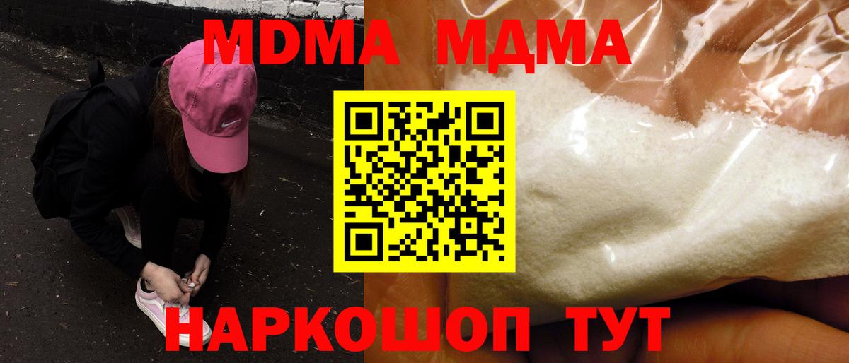  COCAIN Егорьевск